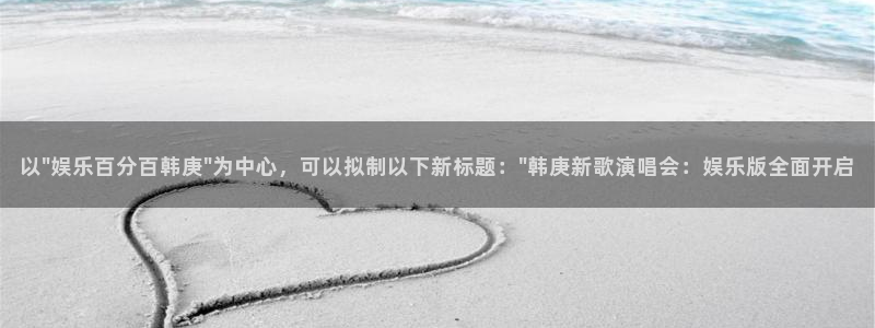BB贝博艾弗森ccmpc麻将胡了